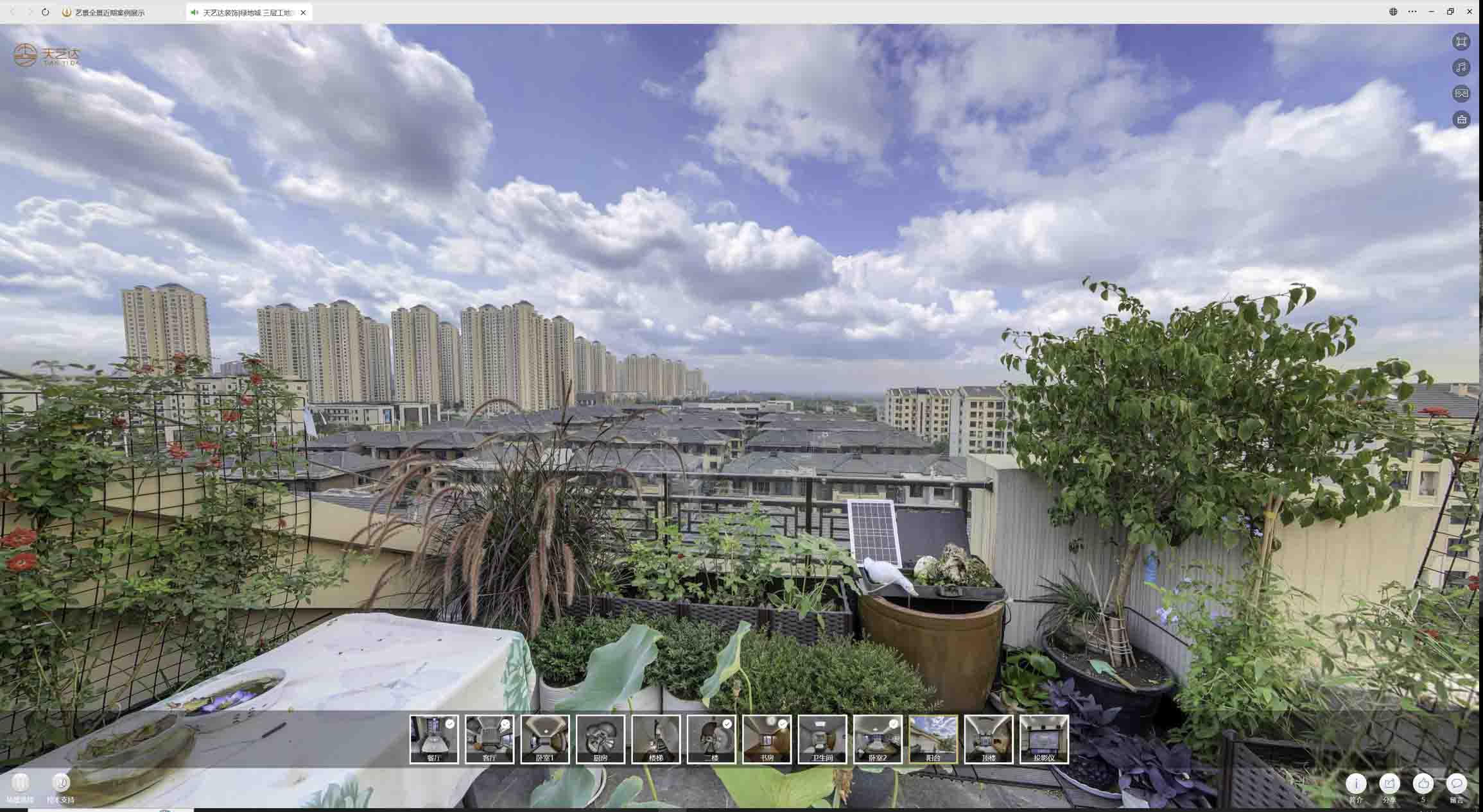 三门喻德江陶瓷馆